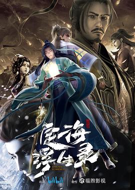 《我不是随意的人》电视剧高清全集