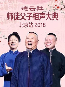 《斩首循环 蓝色学者与戏言跟班》动漫高清全集