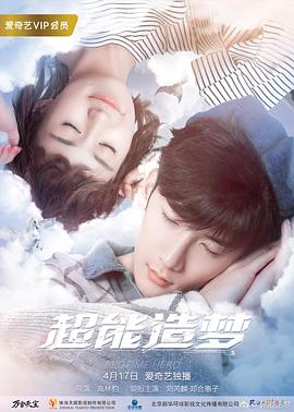 《终点爱神》电影高清完整版