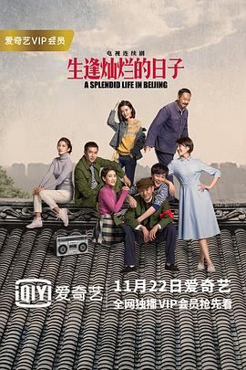 《凶恶力气第二季》电视剧高清全集