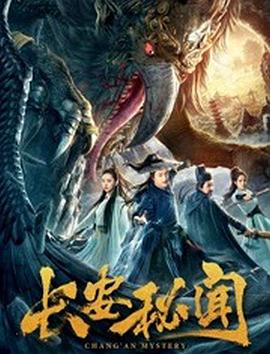 《拉米第三季》电视剧高清全集