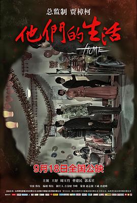 《亡命地中海》电影高清完整版