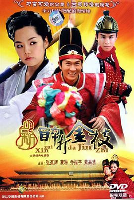 《一击2023》电影高清完整版