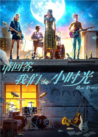 《浮尘下的枪声》电视剧高清全集