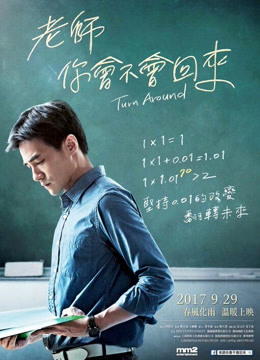 《悉数都在那个地方【影视说明】》电影高清完整版