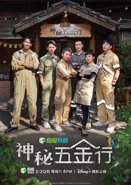 《极北以北》电视剧高清全集