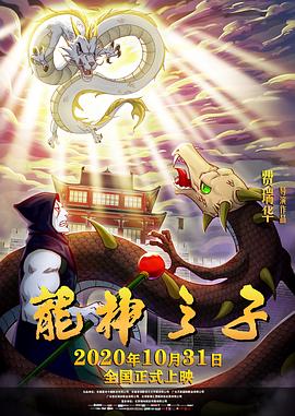《剑风传奇 黄金时代篇3：来临》动漫高清全集