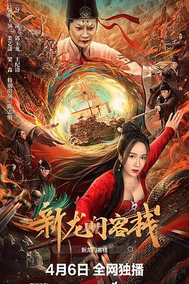《只有为你》电影高清完整版