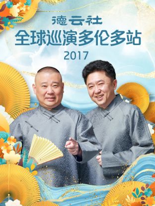 《蜘蛛女之吻》电影高清完整版