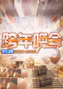 《余命》电影高清完整版