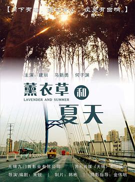 《不死鸟》电影高清完整版