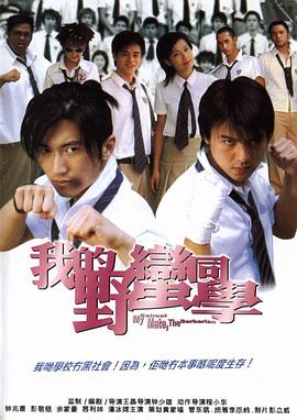 《歌之☆王子殿下? TABOO NIGHT XXXX剧场版》动漫高清全集