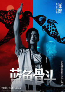 《天然学院林第二季》综艺高清完整版
