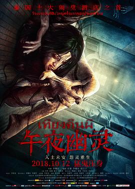 《越来越好之村晚》电影高清完整版