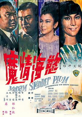 《尬舞》电影高清完整版