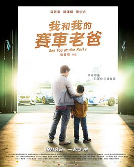 《好想好想爱上你》电视剧高清全集