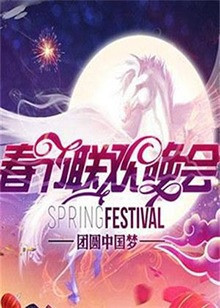 《不幸的幸会》电视剧高清全集