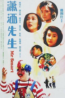 《芝加哥》电影高清完整版