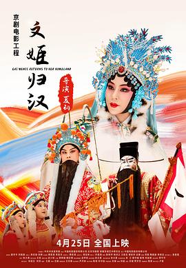 《大马帮》电视剧高清全集
