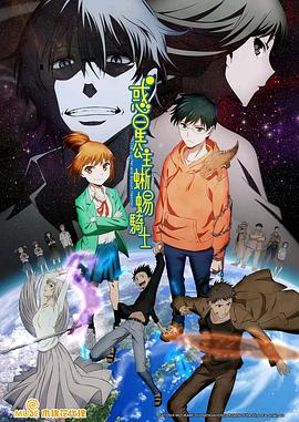 《将军在上之芙蓉密案》电影高清完整版