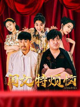 《天津德云社建立一周年之德云社相声大会专场表演第二场2022》综艺高清完整版