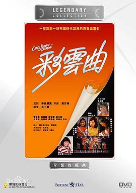 《太空比赛》电影高清完整版