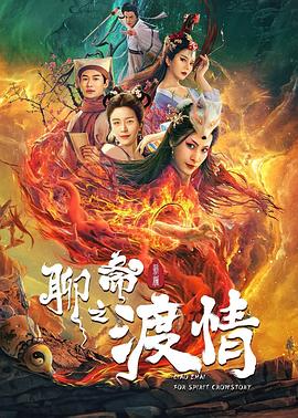 《南北大状》电视剧高清全集