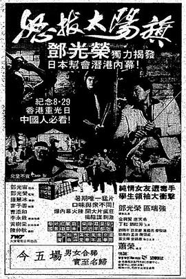 《江山风雨情》电视剧高清全集