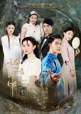 《塔杜施先生》电影高清完整版