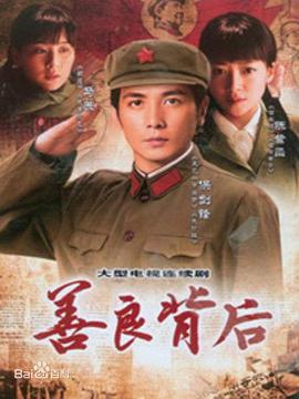 《傻儿传奇》电视剧高清全集