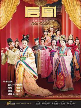 《名剑风流》电影高清完整版
