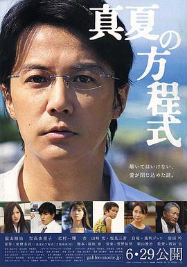 《从伦敦到布莱顿》电影高清完整版