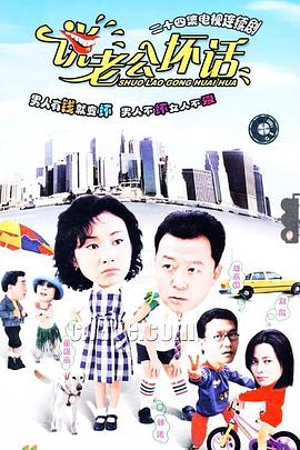 《从伦敦到布莱顿》电影高清完整版