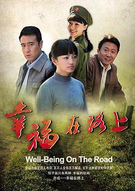 《武动芳华》电影高清完整版