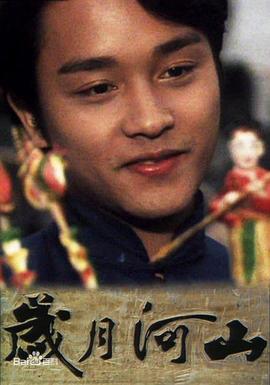 《是王者啊？第四季》动漫高清全集