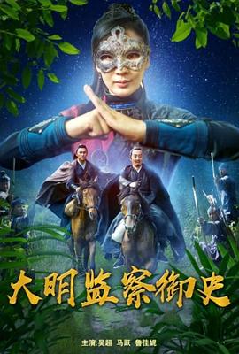 《权利的堡垒 第二季》电视剧高清全集