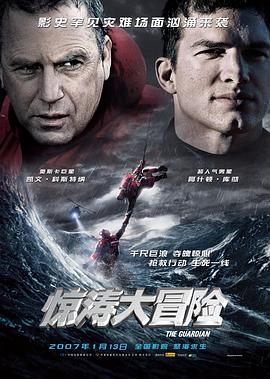 《蓝色监狱VS. U