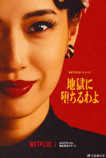 《恶床》电影高清完整版