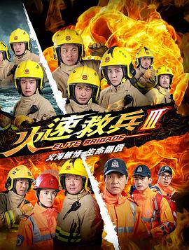 《小财迷》电视剧高清全集