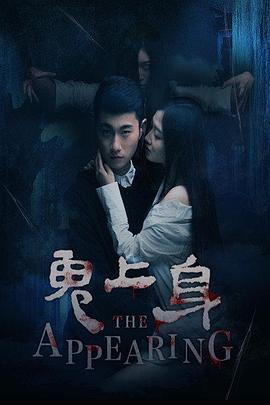 《消失的她【影视说明】》电影高清完整版