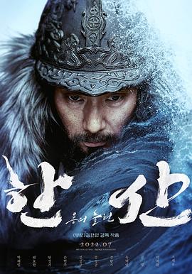 《武士秘要》电视剧高清全集