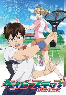 《爱杀九河堂》电影高清完整版