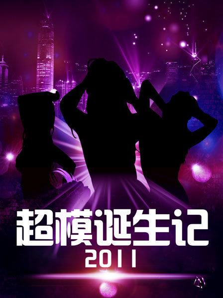 《咱们的宗族》电影高清完整版
