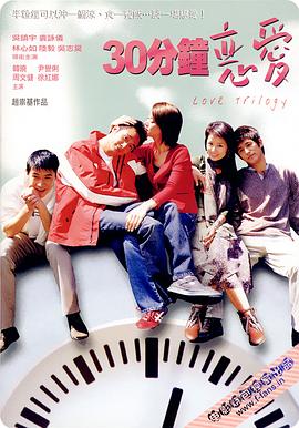 《手机》电影高清完整版
