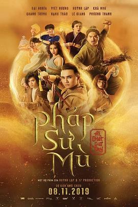 《黑色喜剧粤语》电影高清完整版