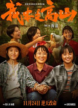 《阿奇一家》电影高清完整版