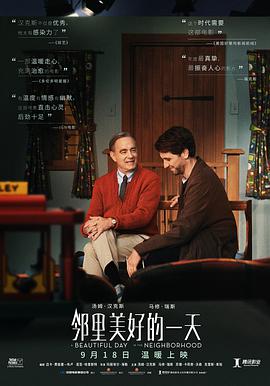 《约翰·多诺万的死与生》电影高清完整版