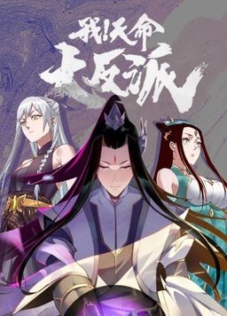 《麦兜响当当》电影高清完整版