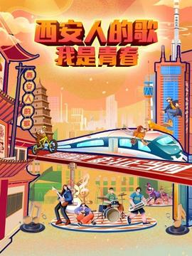 《天堂之轮》电影高清完整版
