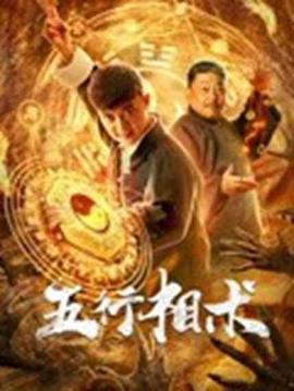 《四季情第一季》电视剧高清全集